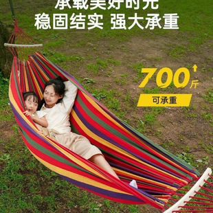 Anti-Rollover Hanging Chair Rocking Bed Courtyard Bed Indoor Children's Net Bed Double Hammock Outdoor Adult Thickened Swing Wholesale