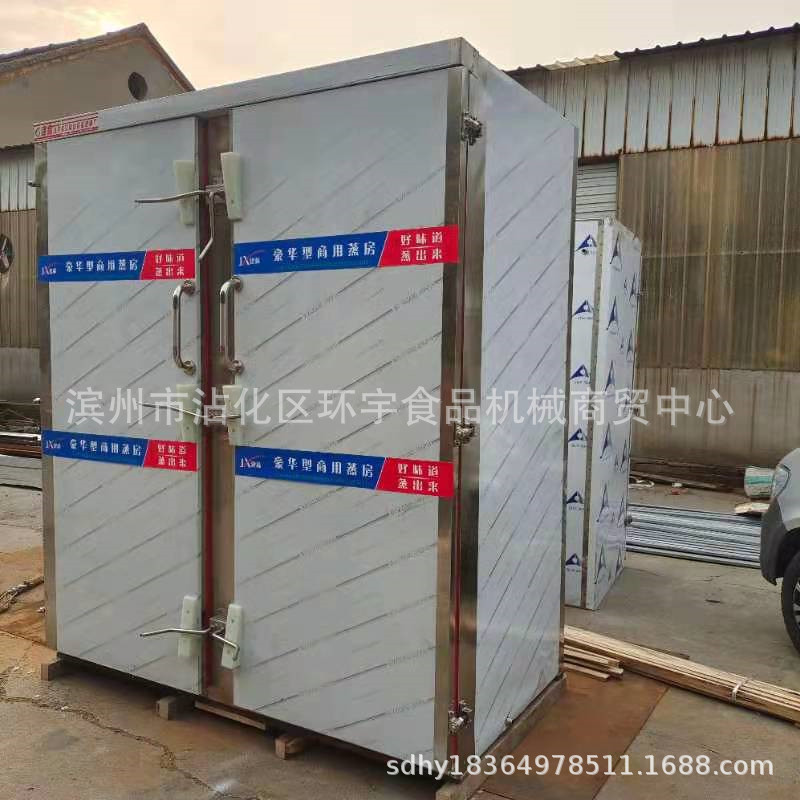 供应不锈钢双门72盘馒头蒸房推车式馒头蒸箱醒蒸一体米糕蒸房