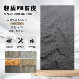 厂家批发PU石皮仿外墙砖文化石别墅客厅背景墙仿真大板石材蘑菇石-阿里巴巴