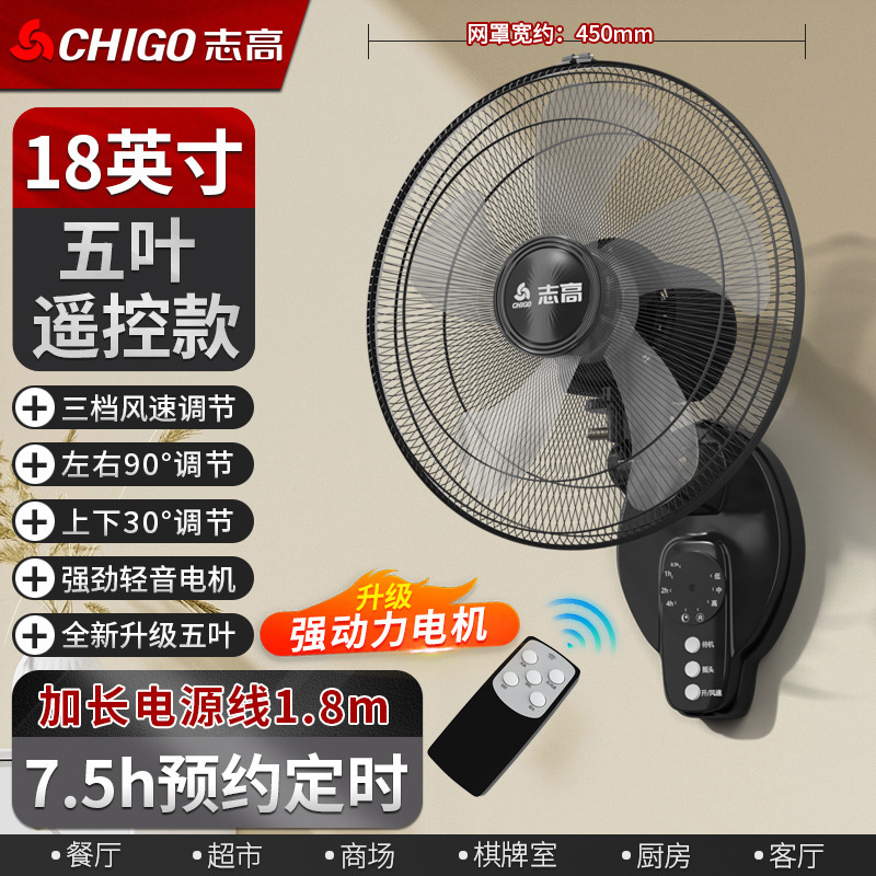 Chigo ウォールファン 壁掛け扇風機 家庭用壁掛け扇風機 壁掛け工業用強風吊り下げ扇風機 ショップ強力|undefined