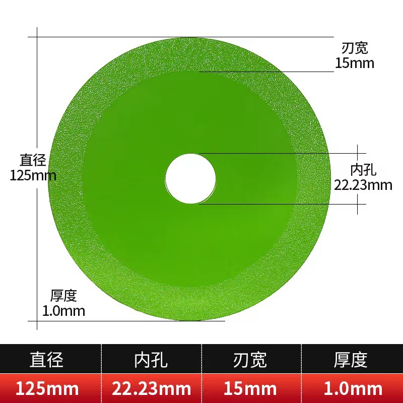 切割片批发 跨境亚马逊金刚石超薄锯片125mm陶瓷玻璃切割片
