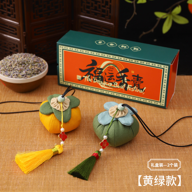 Bolsita del Festival del Bote del Dragón Bolso Bolso Bolso Bolso Examen de ingreso a la universidad Título de la lista de oro Bolso colgante para automóvil Bolso de caqui Bolsita de ajenjo Repelente de mosquitos