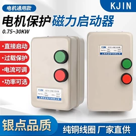 按钮开关;低压接触器;电能仪表