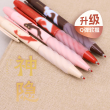 集物社按动中性笔ST笔头黑色0.5mm大容量签字刷题笔中性笔袋装