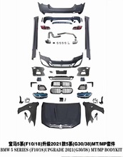 �m��춌��R5ϵF10 F18���� 2021 G30 G38 MT����
