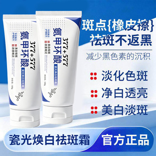ֲ�Ͱ��׭h�����˪�����wɫ���ư���ȥ�S377+577�������˪100��