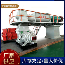 全自动红砖设备生产流水线真空挤砖机 红土砖机 砖瓦设备批发厂家