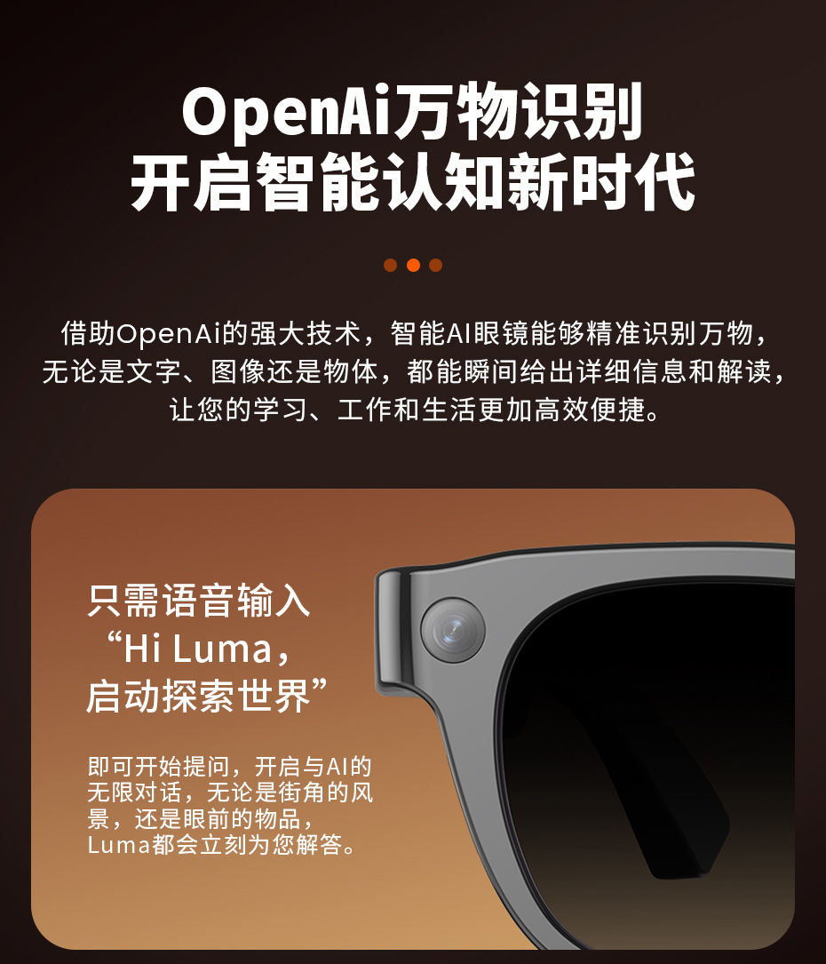跨境E06S智能眼镜1300万像素高清TK直播AI翻译拍照摄像ai智能眼镜