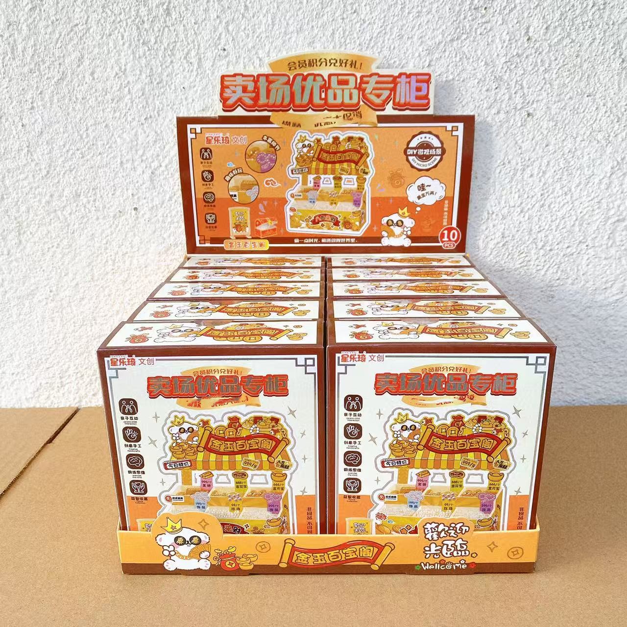 Nuevos juguetes de escena creativos DIY materiales de escena hechos a mano modelo de miniatura lote de regalo image 5