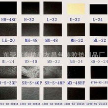 背胶PORON 泡棉垫 高密度泡棉垫 单面背胶自粘泡棉垫