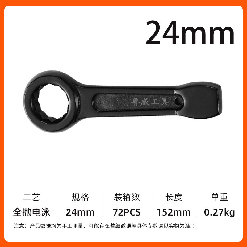 ルイウェイツール パンチングレンチ ヘビーデューティー 頑丈 パンチングトルクスレンチ シングルヘッド ストレートハンドル パンチングレンチ 工業用|undefined