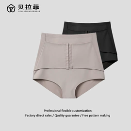 女士三角裤;女士丁字裤;塑身裤