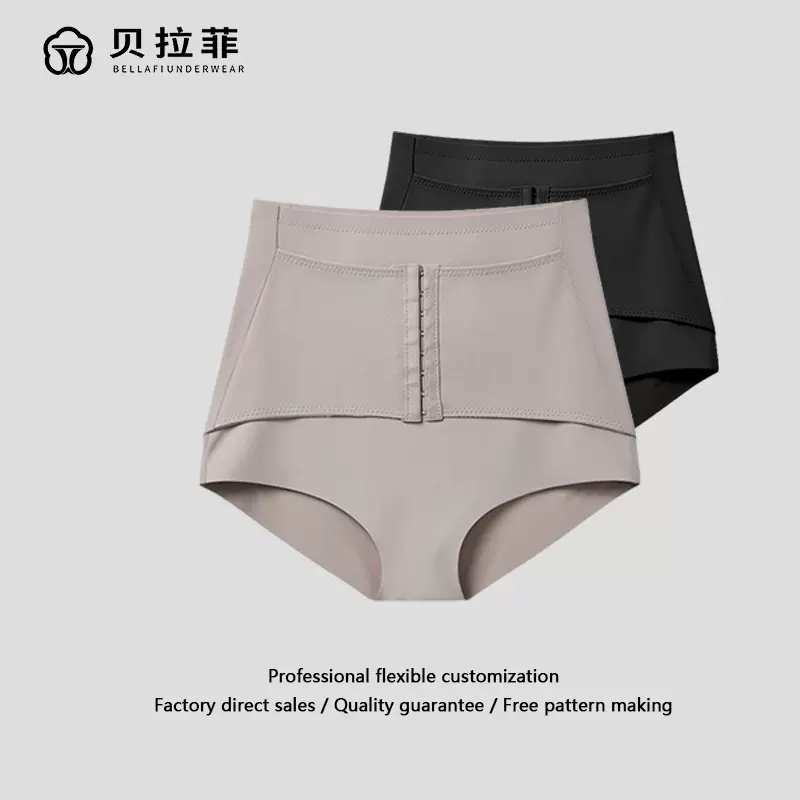 跨境九排扣高腰收腹内裤女薄产后收胃塑形无痕束腰提臀美体塑身裤