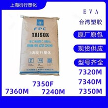 EVĄ�����z7340M���g��EVA�ߏ������z�F؛����̨�����zEVA�l�ݼ�