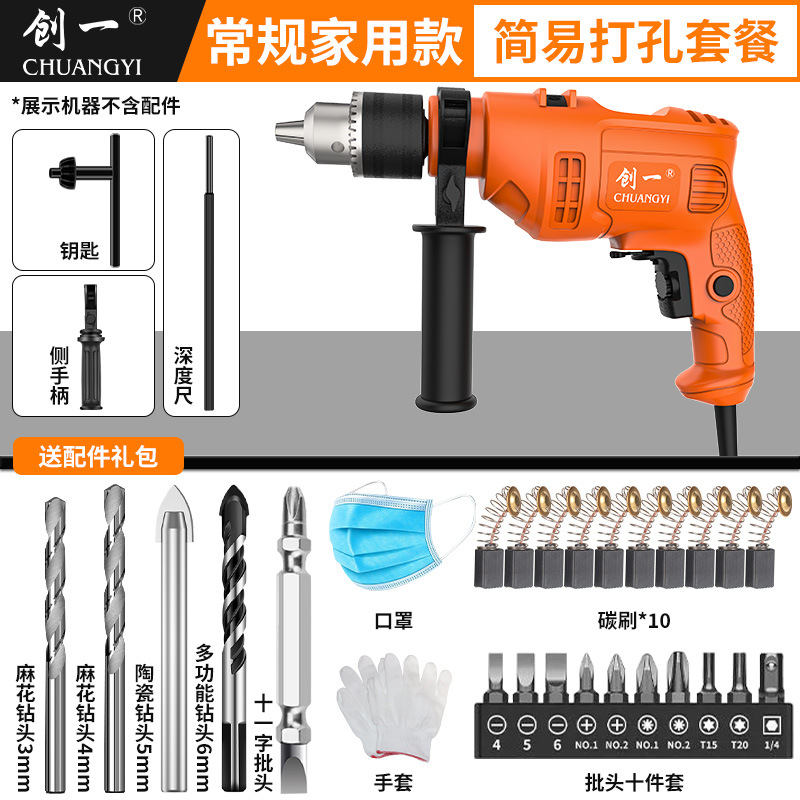 Chuangyi taladro de impacto transfronterizo de alta potencia taladro de mano de CA taladro de pistola herramienta eléctrica destornillador eléctrico image 9