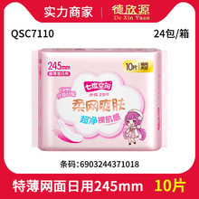 �����߶ȿռ��������Ů˿������������������245mm 10Ƭ QSC7110