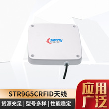 �쾀902-928MHz 5.5dBi���ʸ��l���������RFID�����쾀���l