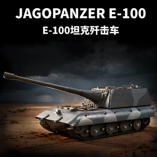 12GO97018����܊��E-100̹�˚���܇ģ�����Ǹ��y��ƴ���b�eľ���