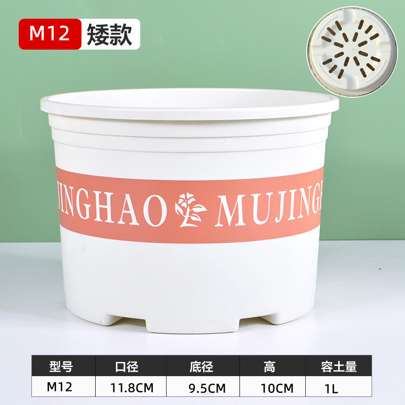 树脂塑料花盆米白色加仑盆绿植加厚控根盆圆形阳台绿萝盆栽月季|undefined