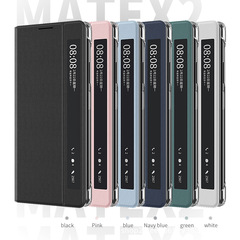 適用榮耀Magic Vs2商務手機殼智能保護套華為MATE X2免翻蓋接聽套