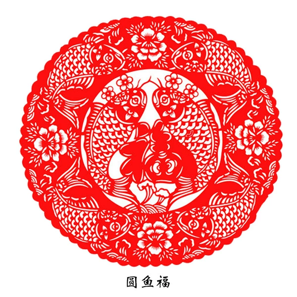 20cm round fish blessing