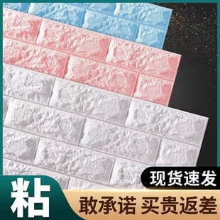 ������ճ���Ҝ�ܰ3d���w���N�ڼ�����������ĭ�u�b�ˮ�����N��