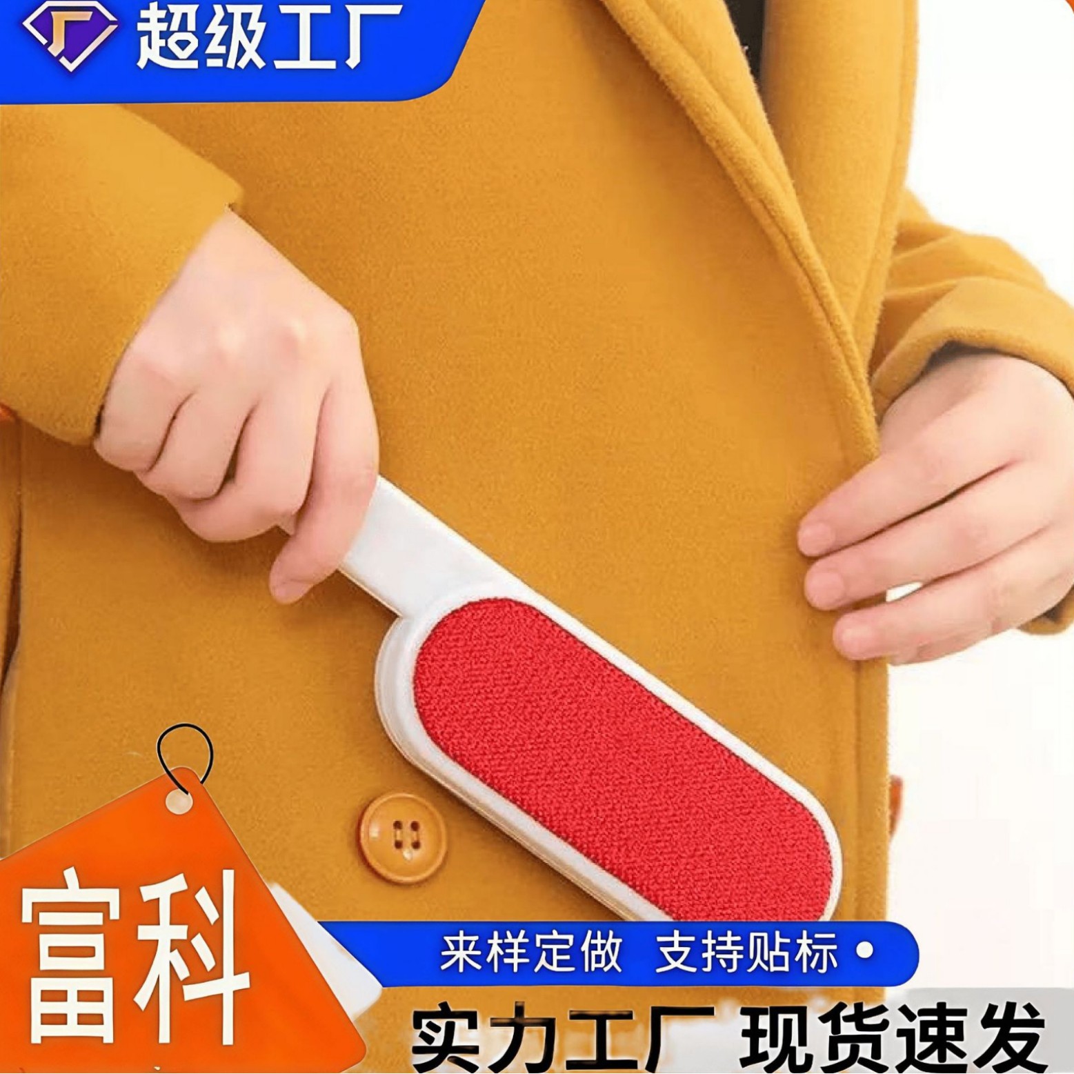 双面静电去毛刷衣物毛衣大衣除毛器除尘器家用刷毛器除毛器静电刷