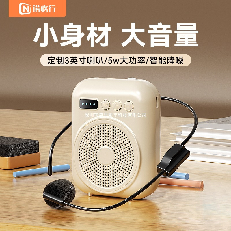 小蜜蜂扩音器教师专用蓝牙麦克风喊话机老师上讲课耳麦导游扬声器|undefined