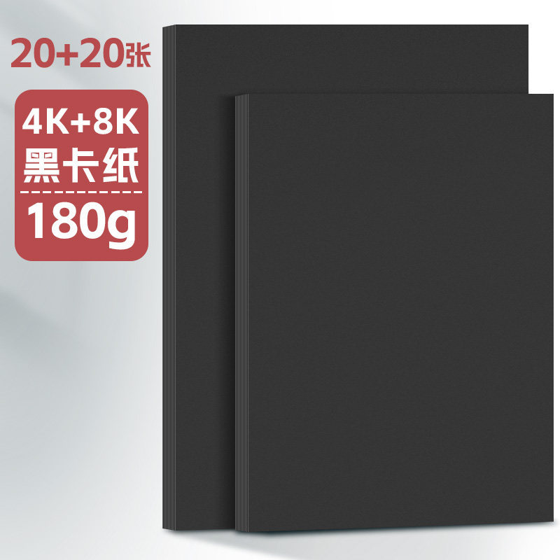 ��ɫ��ֽA2/A3/A4/A5/ѧ������ˮ��Ϳѻ�ֻ�ֽ4K8K��Ӳ�滭�ֹ�ֽ