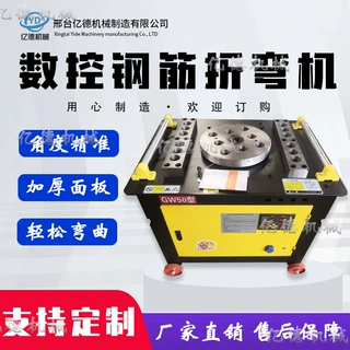 不锈钢钢筋弯箍机螺纹钢圆钢折弯机电动弯圆机弯曲机钢筋弯曲机