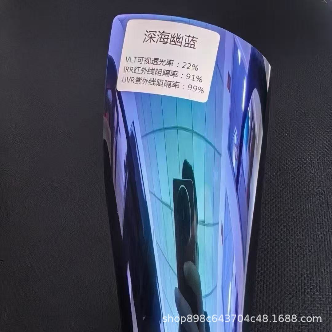 Car Solar Film Wholesale Purple Iridescent Film Imperial Purple Heat Insulation Film High Clarity High Heat Insulation Privacy Film Metal Film