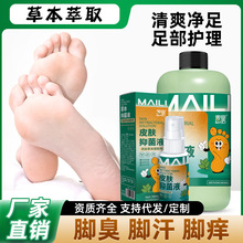 �ݱ��־�Һ�������㲿�o���坍���_���_����ԡ���_ҺƤ�w�o��Һ