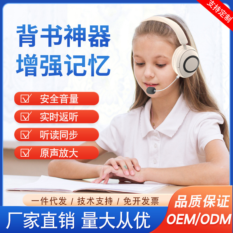 Cross-border WGH-01 with Microphone Ear Return Private Model Headset Students Oral Practice Postgraduate Entrance Examination Bluetooth Headset Cross-border WGH-01 with Microphone Ear Return Private Model Headset Students Oral Practice Postgraduate Entrance Examination Bluetooth Headset