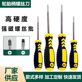 卷尺;美工刀;十字螺丝刀