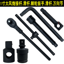 1"�����ʹ��L����Ͳ�B�ӗU25mm���L��L�͏��U���U ��݆�����f��