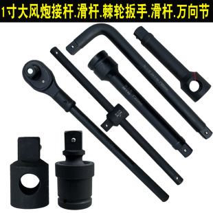 1"�����ʹ��L����Ͳ�B�ӗU25mm���L��L�͏��U���U ��݆�����f��