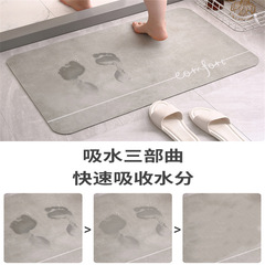 Bathroom Door Dry Fast Anti-Slip Mat Bathroom Diatomite Floor Mat Water Absorption Mat Foot Pad Toilet Kitchen Carpet Soft Pad 