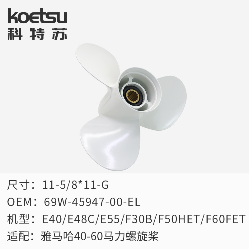 Yamaha 40 - 60 HP 11 pulgadas 69W - 45947-00-EL