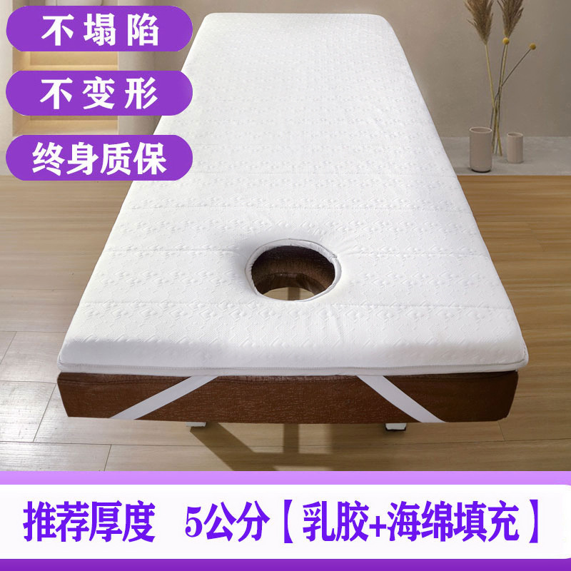 5cm 화이트 라텍스 층 + 스펀지 충전재☆☆