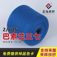 ���������S�ҬF؛���l2/60S�����m����ë��ᘿ��ﶬ��ë�켏����