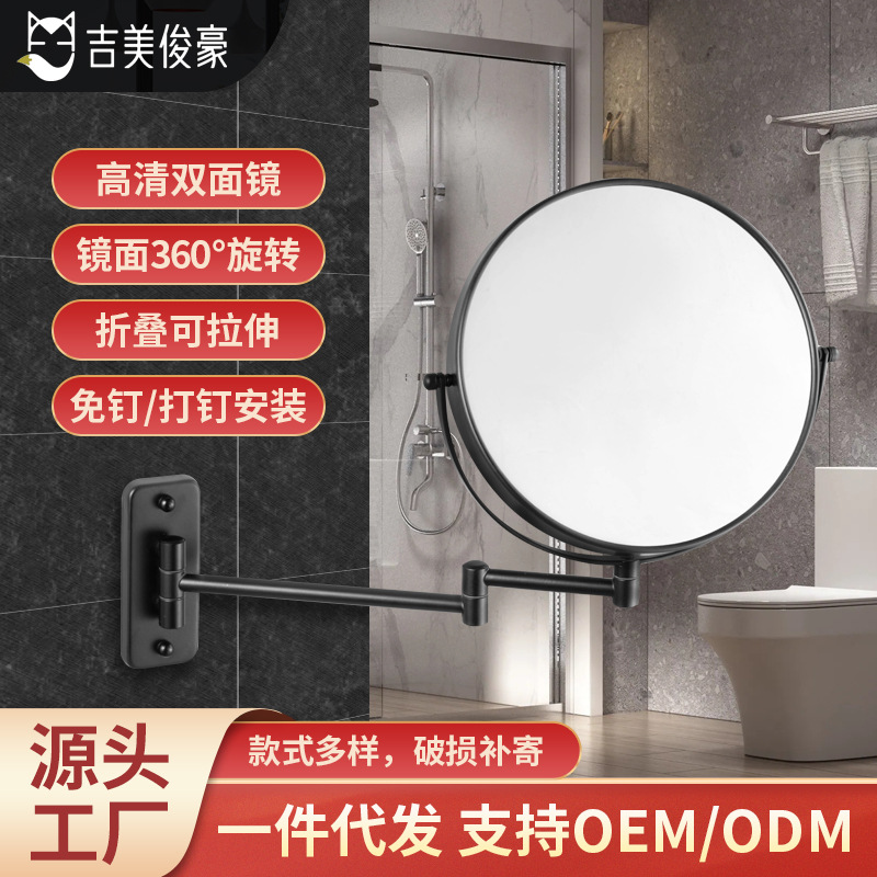 No-Punch Makeup Mirror 360-Degree Rotating Telescopic Foldableing Mirror Wall-Mounted Bathroom Wall Bathroom Vanity Mirror