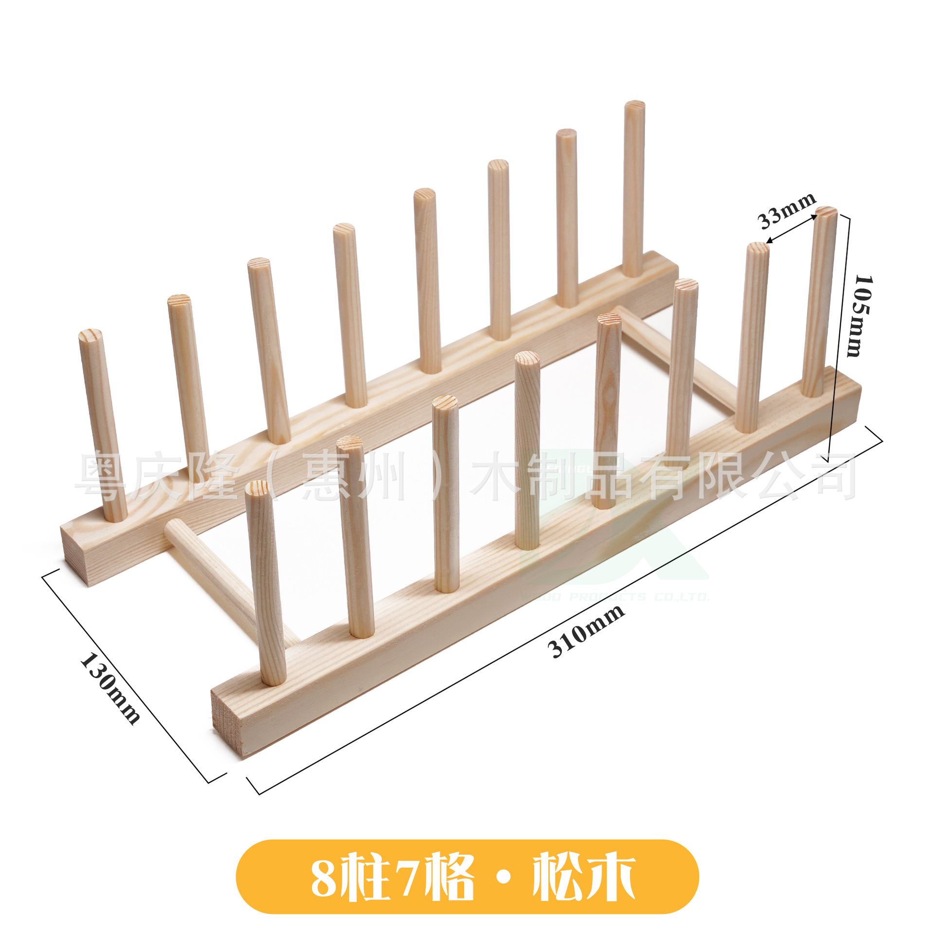 8개의 기둥과 7개의 그리드