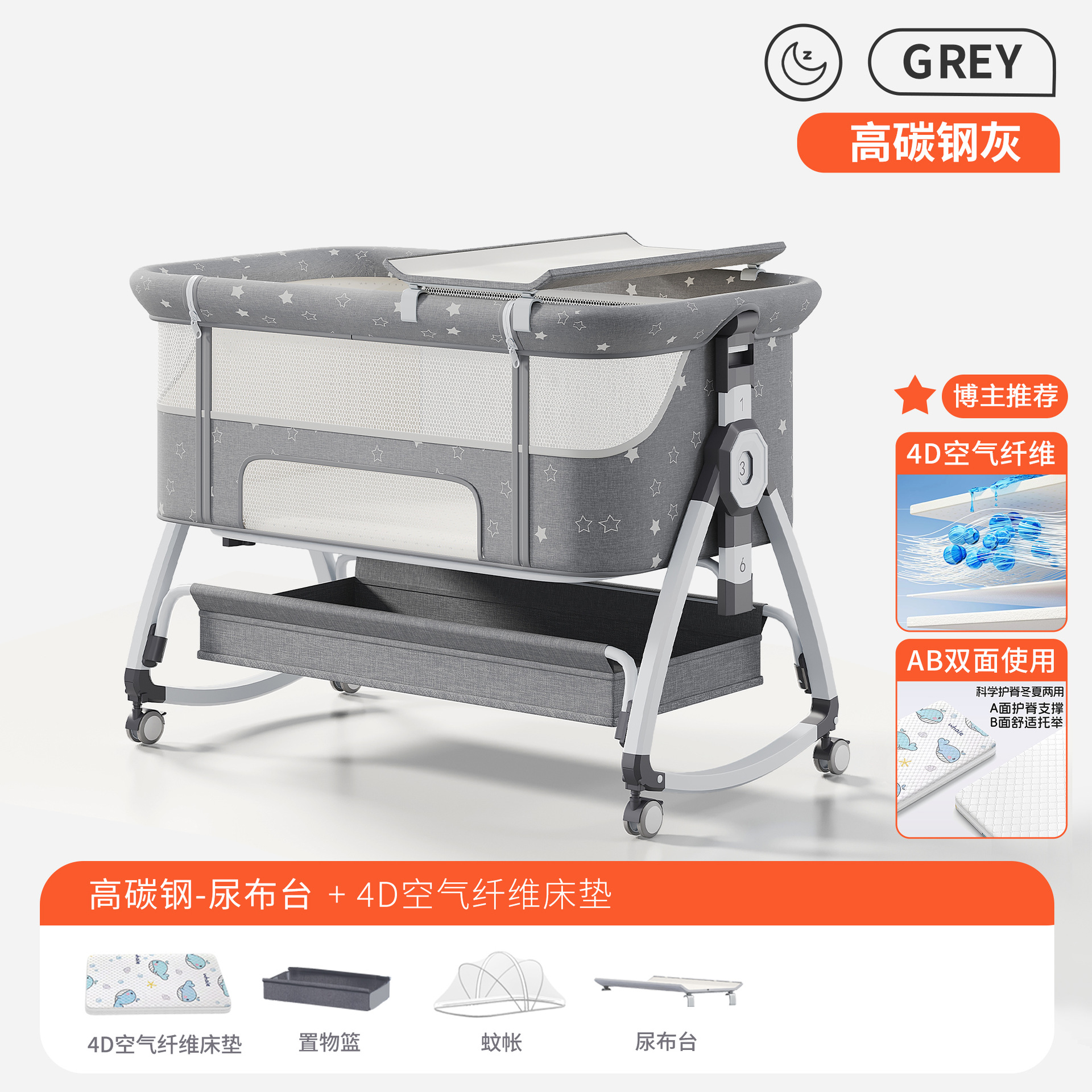 Cama para bebés, campana móvil, cuna, cama plegable portátil multifuncional, cama BB para recién nacidos, cama de empalme grande