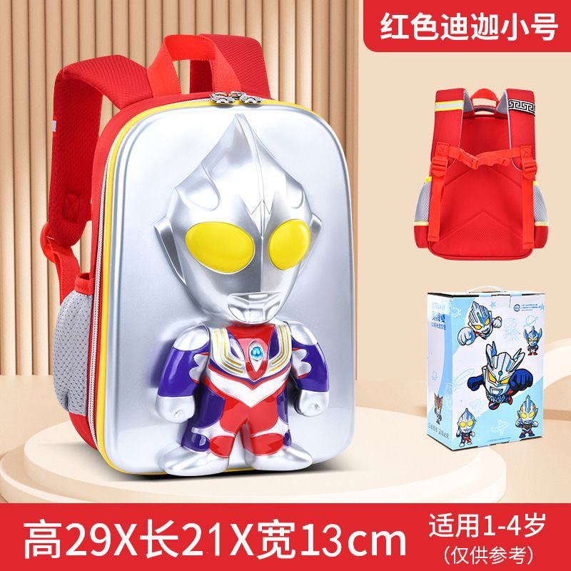 Small red Ultraman Tiga