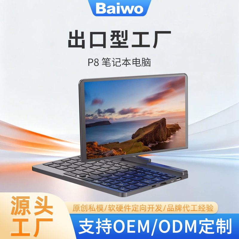 8inch Brand New Laptop Small 2-in-1 Computer Touchscreen Convertible Learning and Education Tablet Pc