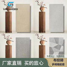 300*600布纹砖仿古砖墙砖背景砖自建房套房卫生间墙砖地砖厨房墙