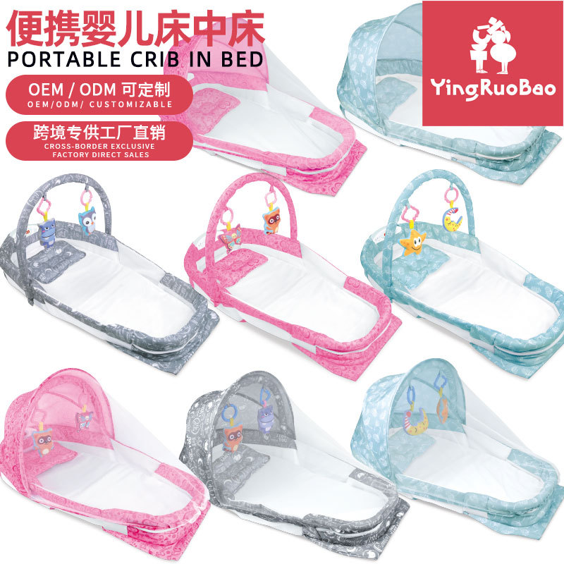 Portable bed mid-bed anti-pressure baby bionic bed foldable mobile newborn uterus bed crib