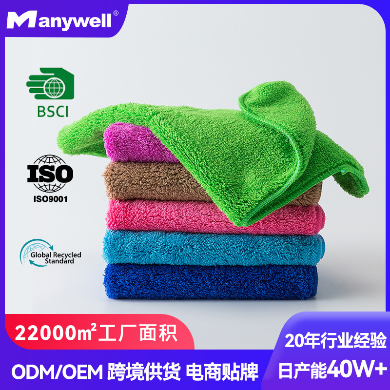 Double-Layer High-Density Coral Velvet Cleaning Cloth for Kitchen Use, Non-Shedding Dishwashing Cloth, Household Microfiber Cleaning Towel Double-Layer High-Density Coral Velvet Cleaning Cloth for Kitchen Use, Non-Shedding Dishwashing Cloth, Household Microfiber Cleaning Towel