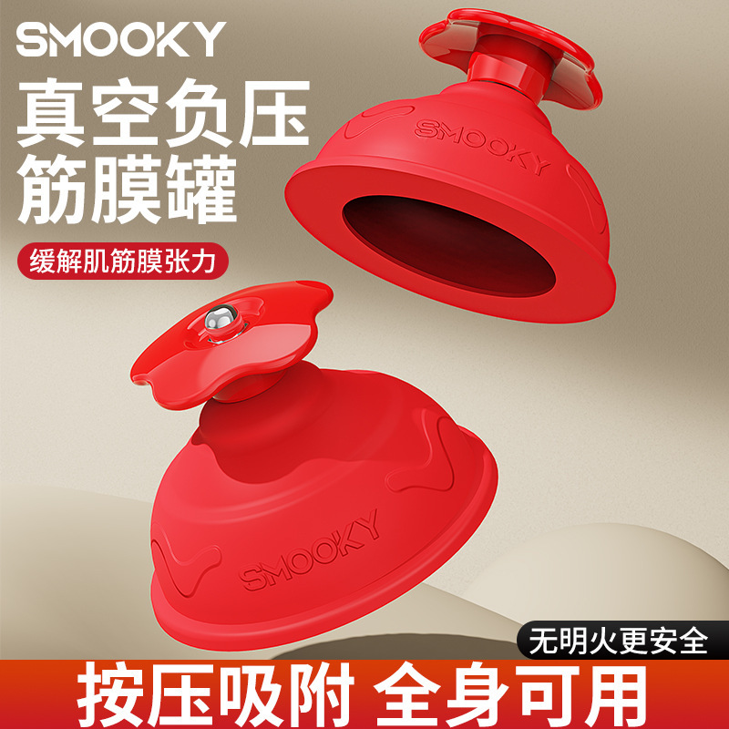 シリコーン筋膜カッピングカップ真空カッピング肩と首の負圧カッピング器具ナチュラルリラクゼーションカッピング吸湿性家庭用カッピング|undefined