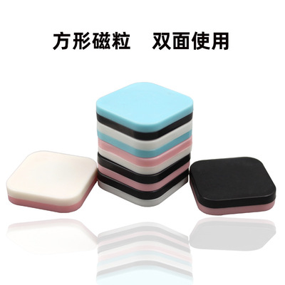 方形磁粒 小白板磁扣圆形双面使用 彩色磁吸磁铁黑板冰箱贴大磁贴